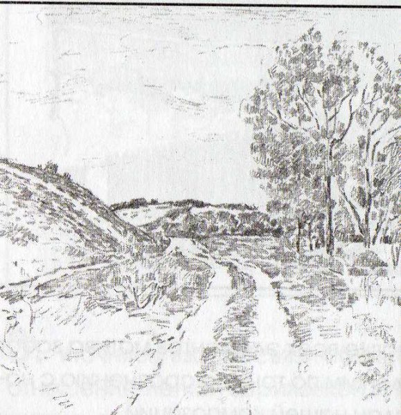 Заштрихованный пейзаж