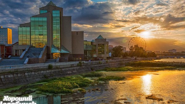 ЧГРЭС Челябинск