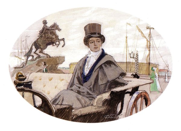 Евгений Онегин иллюстрации Белюкина