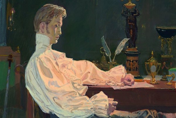 Лидия Тимошенко Евгений Онегин