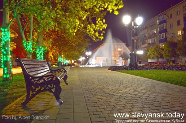 Парк Пономаренко Славянск на Кубани