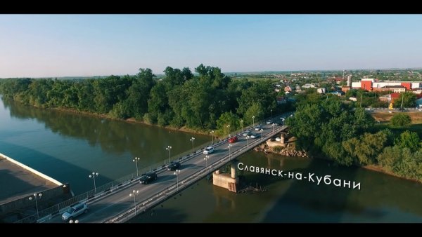 Река Кубань Славянск на Кубани