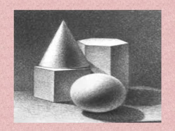 Выявление объема в живописи