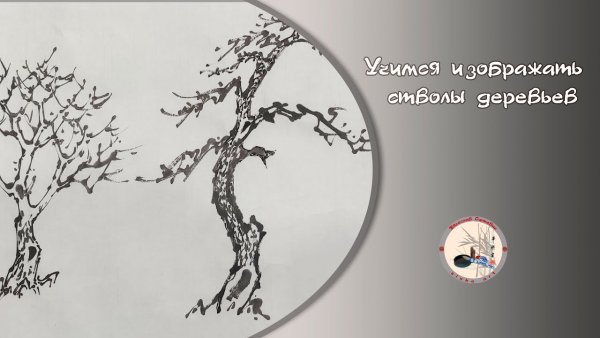 Снегири в китайской живописи