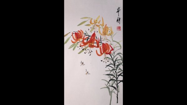 The 24 Solar terms in the Chinese Calendar