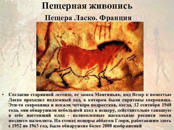 Ущелье Валлторта