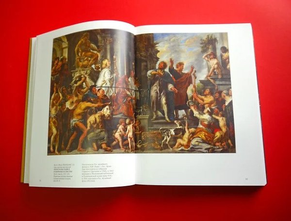 Шествие Вакха картина