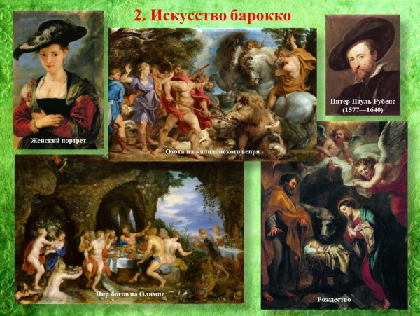 Франс Снейдерс