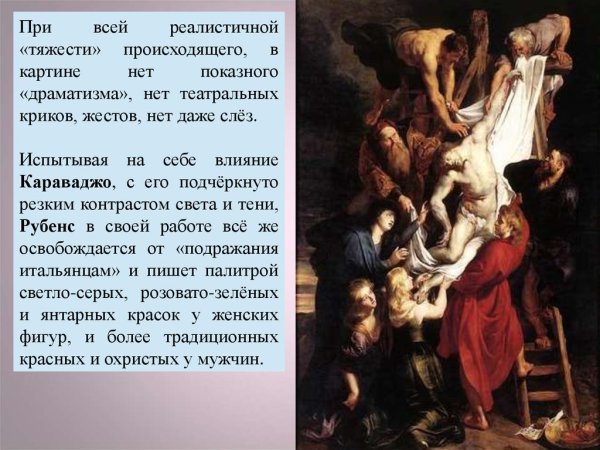 OSIAS Beert старший Фламандский