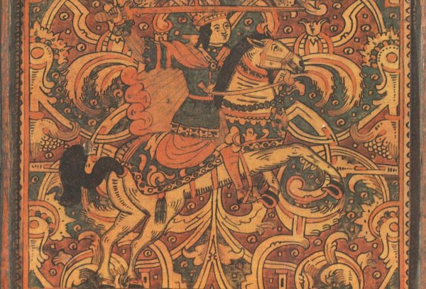 Бова Королевич