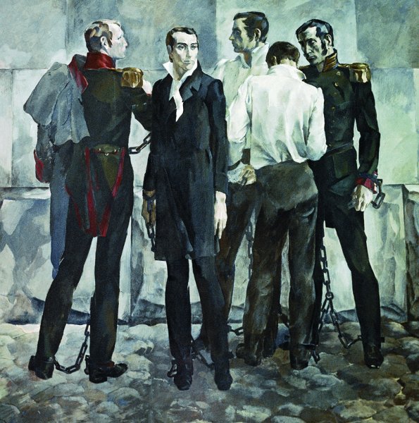 Живопись казнь Декабристов Левенков