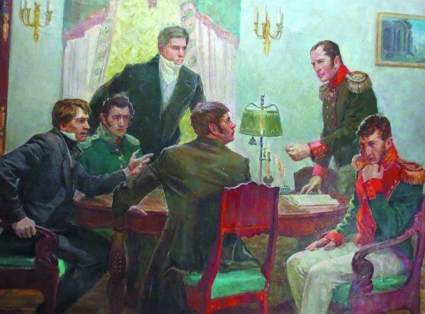 Северное тайное общество Декабристов