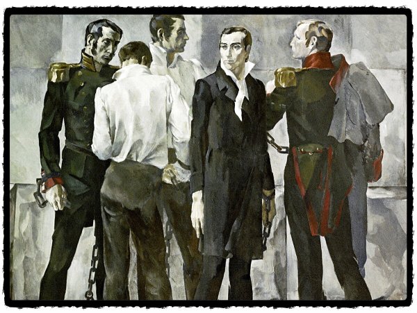 Южное тайное общество Декабристов собрание картина