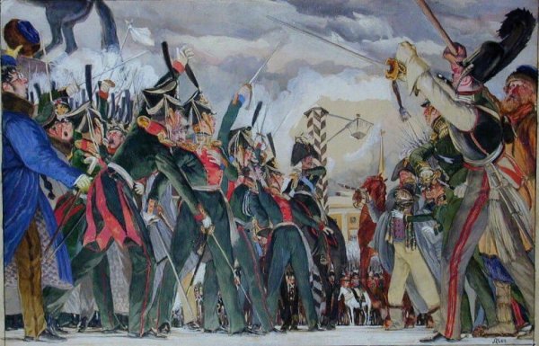 Арест Декабристов 1825