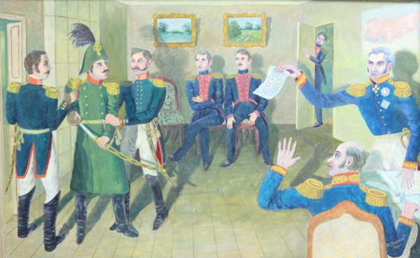 Суд Декабристов 1825