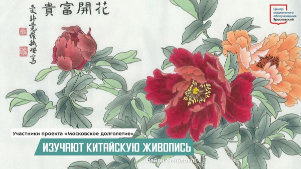 Древовидный пион гунби