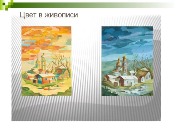 Пейзаж осень гуашью