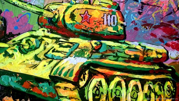 Картины с танками