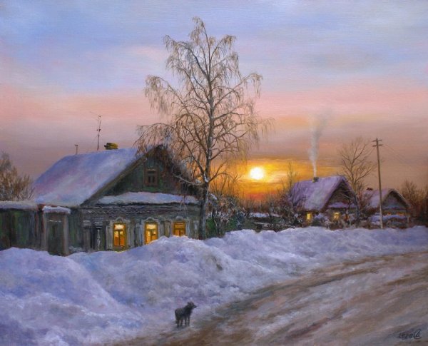Сергей Дорофеев зимние пейзажи
