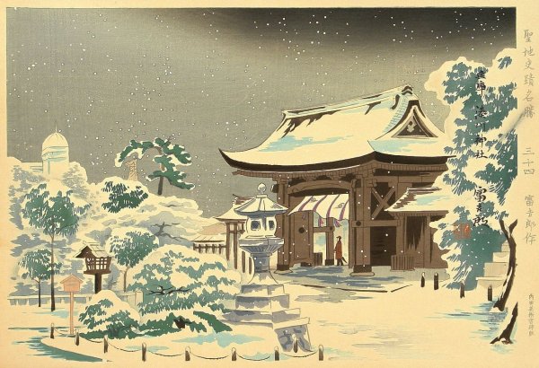 Японская гравюра Хижина