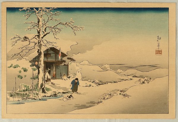 Японский художник Koukei Kojima