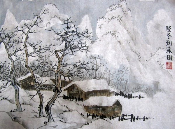 Tsuchiya Koitsu художник