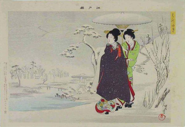 Зима в Японии арт