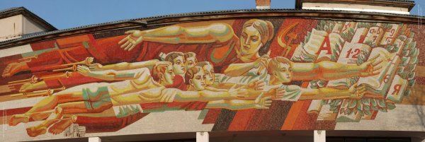 Мозаика СССР театр