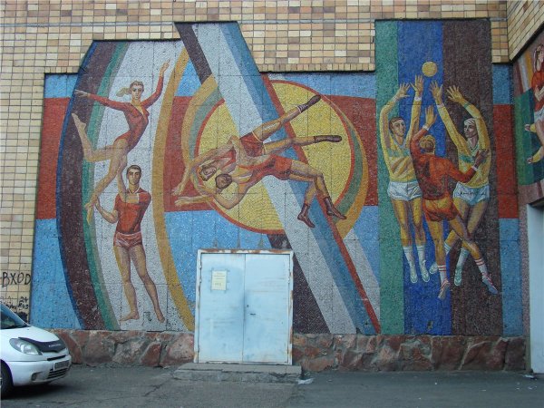 Монументальная живопись советского Союза НИИ