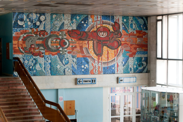 Аэропорт Улан Удэ мозаика