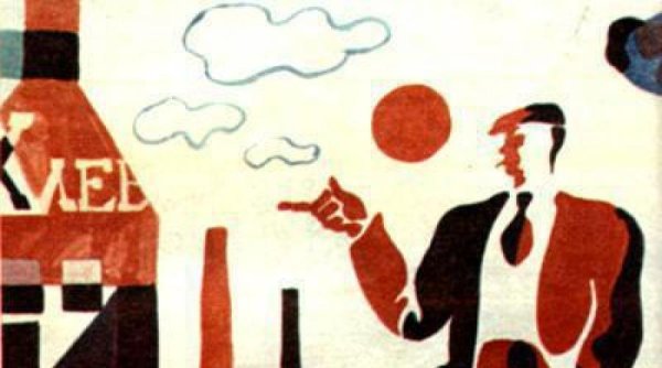 А.А. Дейнека «в.в. Маяковский в роста», 1941