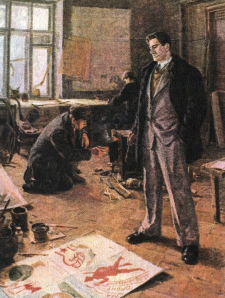 Владимир Маяковский художник