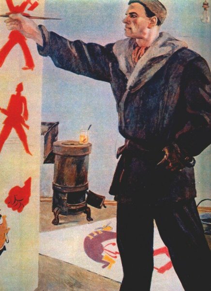 Строгановское училище Маяковский