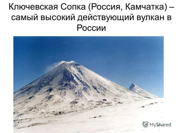 Авачинский вулкан извержение