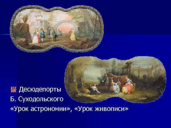 Бельский Иван Иванович