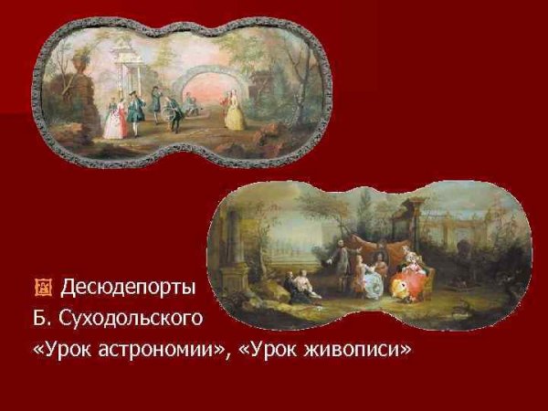 Суходольский Борис Васильевич художник