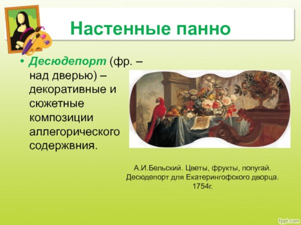 Суходольский Борис Васильевич художник