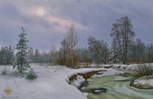 Зорюков Александр Васильевич зима