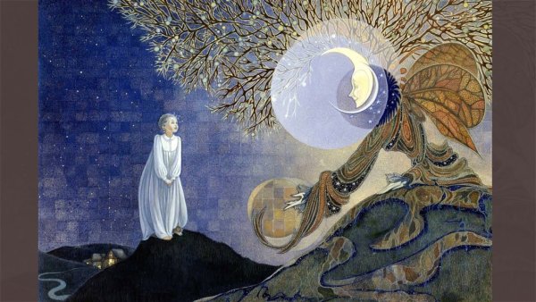 . Художник : Arlene Graston в ночь лунное