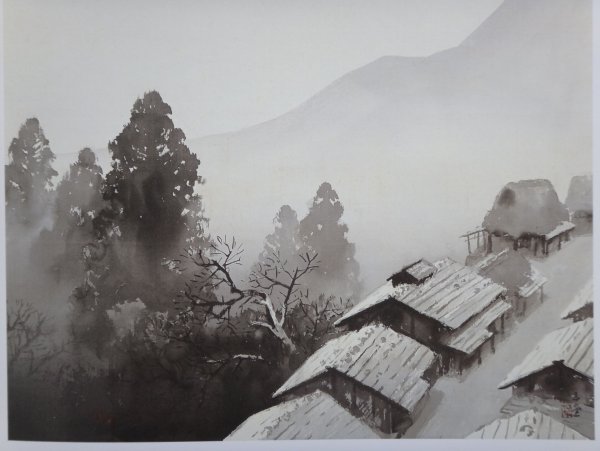 Китайская Монохромная живопись тушью