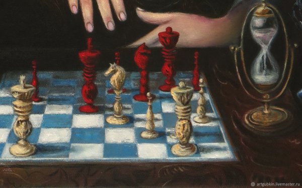 Картина шахматы Михаил Губкин