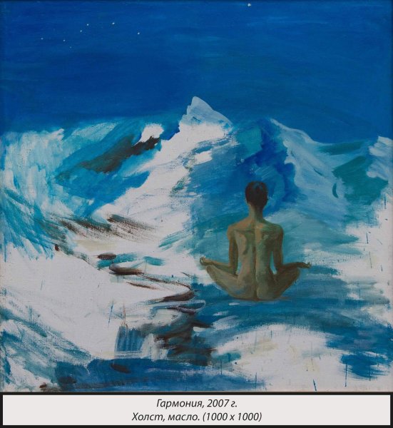 Цветоведение теплая холодная гамма