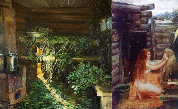 Герасимов художник баня