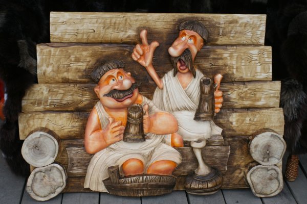 Александр Герасимов деревенская баня