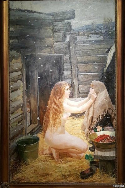 Александр Герасимов деревенская баня 1940