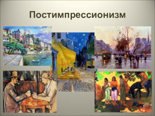 Ван Гог тюльпановое поле 1883 год