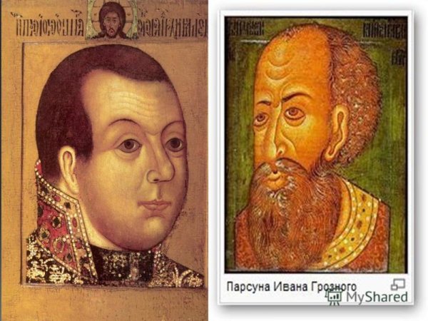 Копенгагенский портрет Ивана Грозного