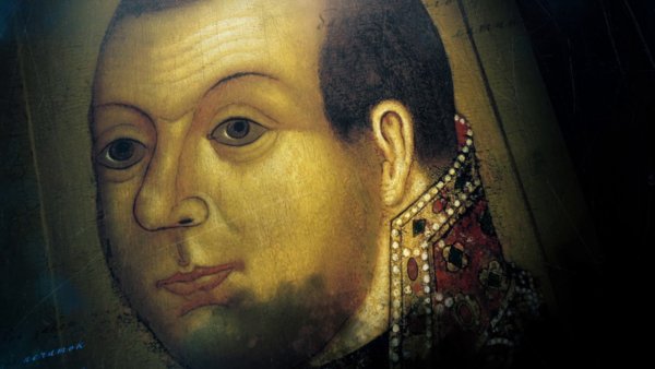 ПАРСУНА Ивана Грозного