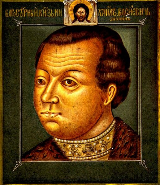 Михаил Васильевич Скопин-Шуйский ПАРСУНА