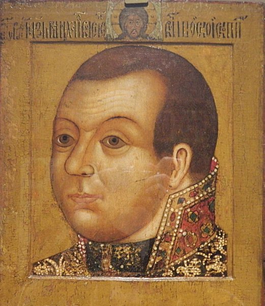 ПАРСУНА Ивана Грозного 17 век